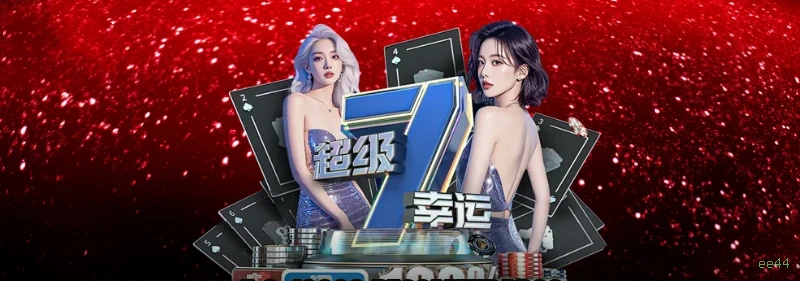 Dicas para ganhar na ee44